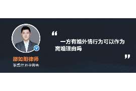 弋江正规侦探调查通话清单寻人找人